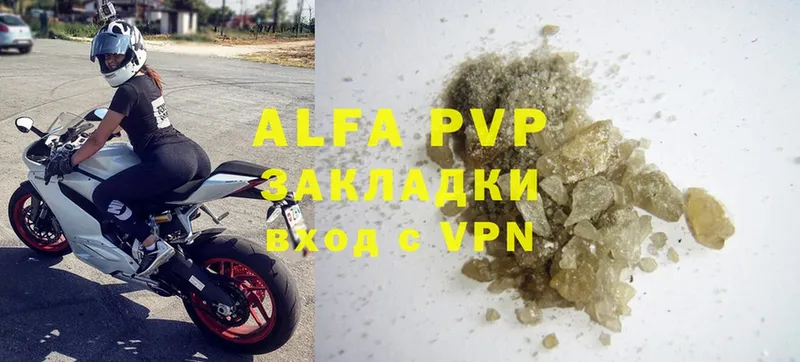 APVP крисы CK  Ангарск 