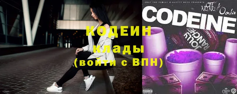 цена наркотик  Ангарск  Codein напиток Lean (лин) 