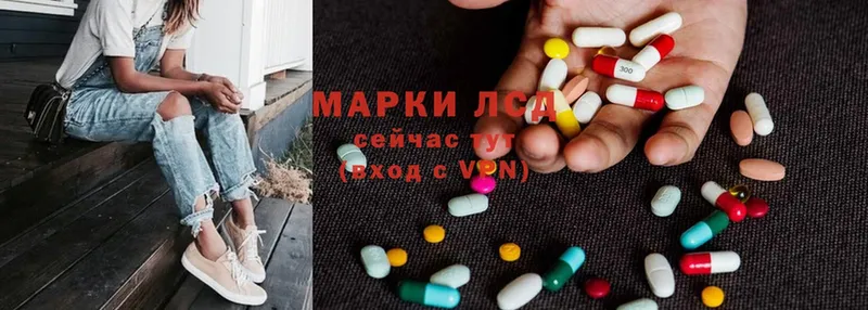 Лсд 25 экстази ecstasy  продажа наркотиков  Ангарск 