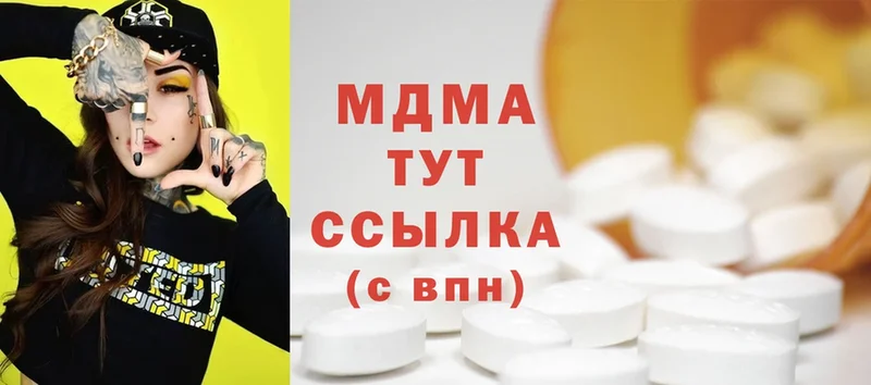 MDMA кристаллы  Ангарск 