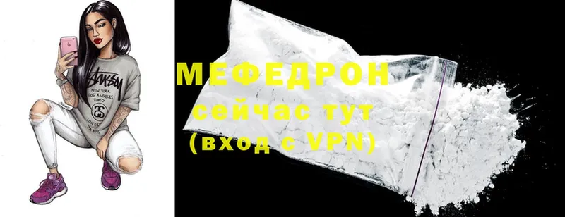 МЕФ mephedrone  ссылка на мегу ТОР  Ангарск 